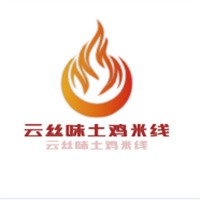 云絲味土雞米線加盟