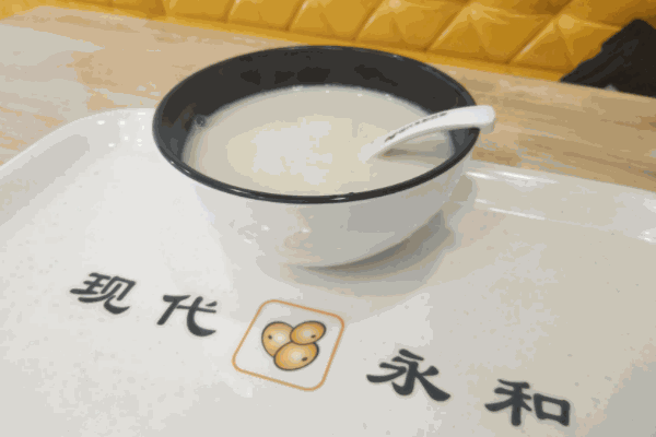 永和豆?jié){大王