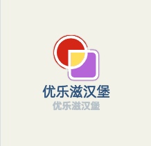 優(yōu)樂(lè)滋漢堡加盟