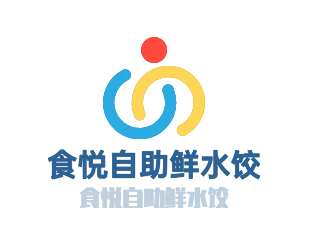 食悅自助鮮水餃加盟