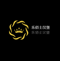 樂(lè)佰士漢堡加盟