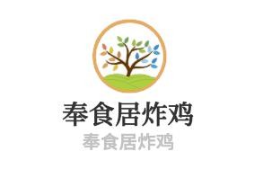 奉食居炸雞加盟
