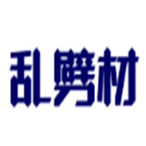亂劈材特色干鍋店加盟