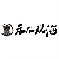 禾爾觀海餐廳加盟