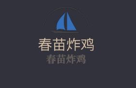 春苗炸雞加盟