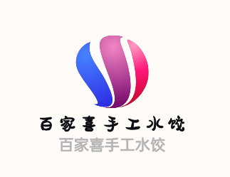 百家喜手工水餃加盟