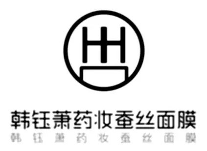 韓鈺蕭藥妝蠶絲面膜加盟