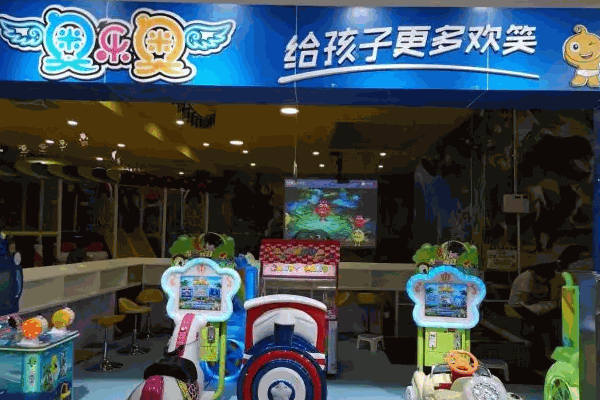 奧樂奧兒童樂園