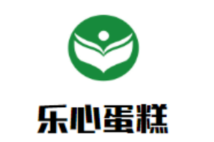 樂心蛋糕加盟