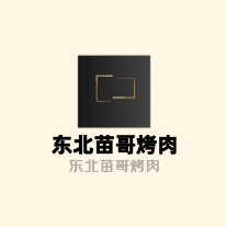 東北苗哥烤肉加盟