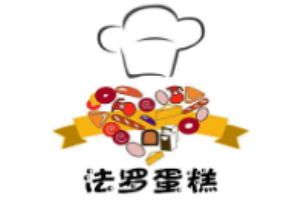 法羅蛋糕加盟