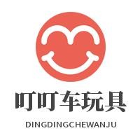 叮叮車玩具加盟