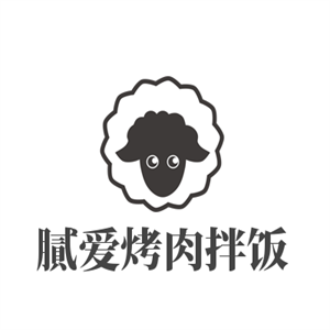 膩愛烤肉拌飯加盟