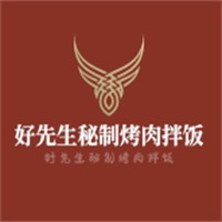 好先生秘制烤肉拌飯加盟