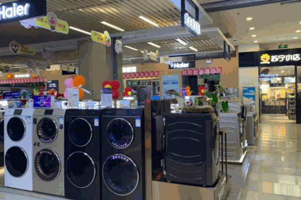 蘇寧易購(gòu)電器