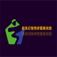 拾米記徐州老醬香米線加盟