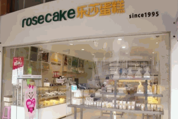 樂莎蛋糕加盟