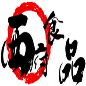 西府食品加盟