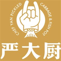 嚴(yán)大廚酸菜魚(yú)加盟