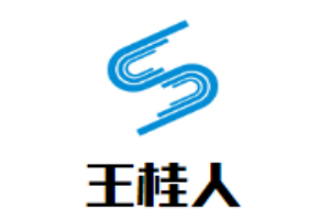 王桂人麻辣燙加盟