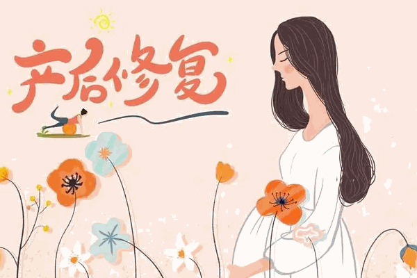 格膚之道產(chǎn)后恢復
