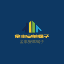 金豐安羊蝎子加盟
