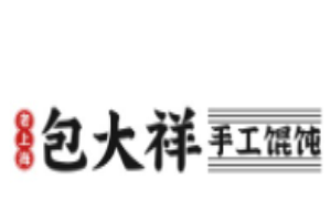 包大祥手工餛飩加盟