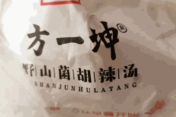 方一坤野山菌胡辣湯