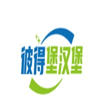 彼得堡漢堡加盟