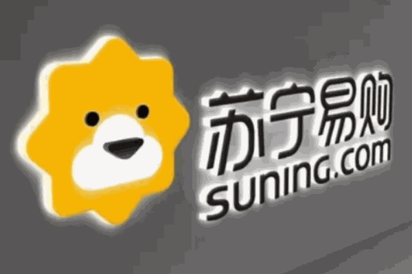 蘇寧易購電器