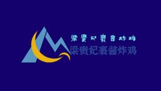 梁貴妃裹醬炸雞加盟