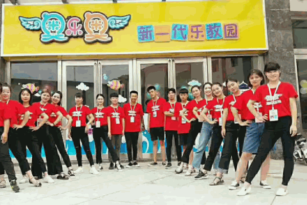 奧樂(lè)奧兒童樂(lè)園
