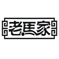 老馬家米線加盟