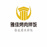 雅佳烤肉拌飯加盟