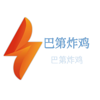 巴第炸雞加盟