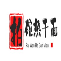拍碗熱干面加盟