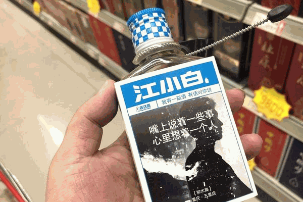 江小白豆?jié){