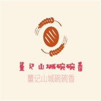董記山城碗碗香加盟