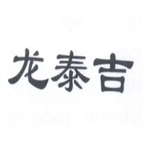 龍?zhí)┘屣灩蛹用?></div><span>龍?zhí)┘屣灩蛹用?/span>
                                </a>
                            </li>
                                                    <li>
                                <a href=