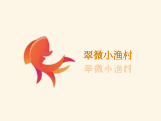 翠微小漁村·餃子城加盟