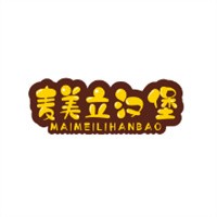麥美立漢堡加盟