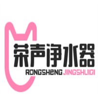 榮聲凈水器加盟