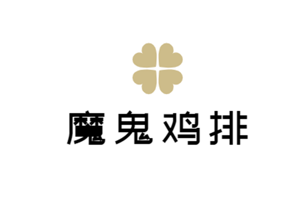 魔鬼雞排加盟