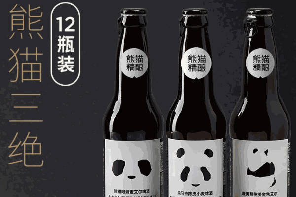 杰克熊貓精釀啤酒