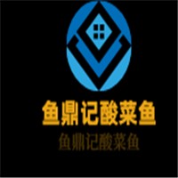 魚鼎記酸菜魚加盟
