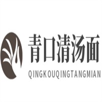 青口清湯面加盟