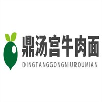 鼎湯宮牛肉面加盟