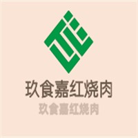 玖食嘉紅燒肉加盟