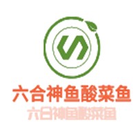 六合神魚酸菜魚加盟