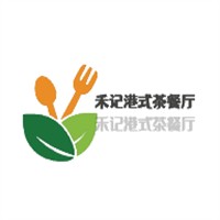 禾記港式茶餐廳加盟